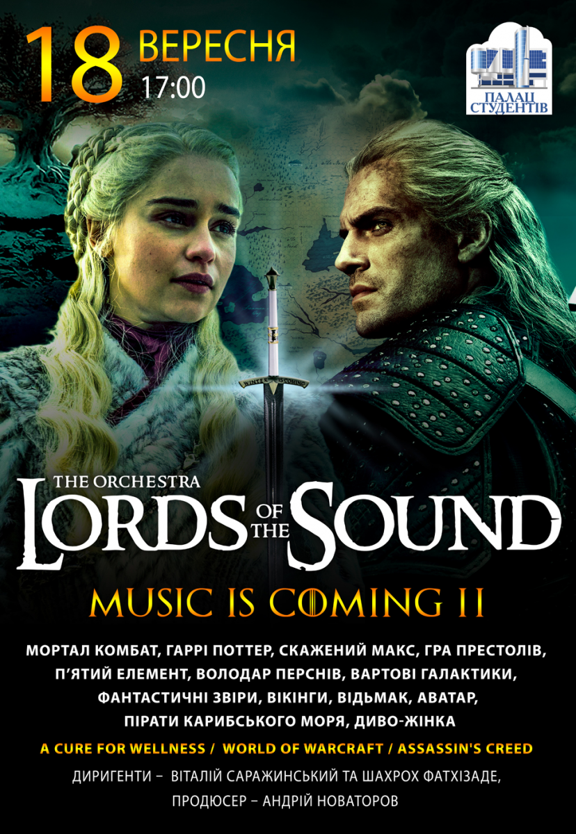 LORDS OF THE SOUND.Music is Coming II