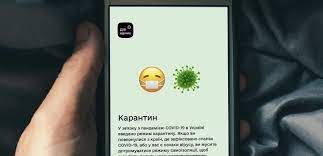 Приложение «Вдома» с 17 июня не нужно будет загружать при въезде в Украину
