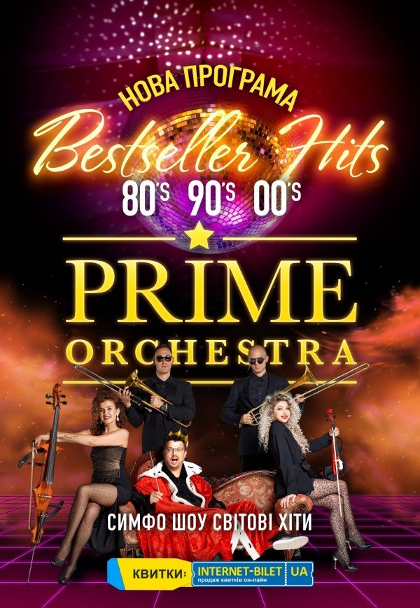 PRIME ORCHESTRA - BESTSELLER HITS