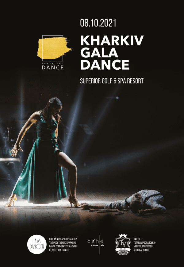 Kharkiv Gala Dance