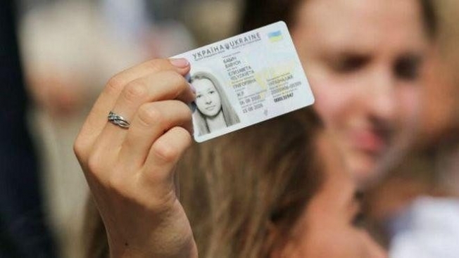 В українців з ID-картою не вимагатимуть довідку про реєстрацію – Мінцифра