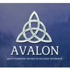 Avalon, школа астрологии