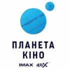 Планета Кіно (IMAX, 4DX)