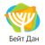 Бейт Дан, еврейский культурный центр
