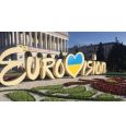 Еврогородок на Крещатике стал крупнейшей в истории «Евровидения» фан-зоной 