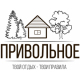 Привольное – Локации для отдыха в Харьковской области