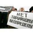 Новые тарифы в Украине: к чему готовиться?