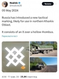 Підрозділ «Гострі Картузи» показує тактичний знак на ворожій техніці, яку уразив своїм дроном на півночі Харківської області