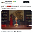 И снова Китай