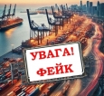 В россии распространили новый фейк о якобы уничтожении украинских катеров и кораблей