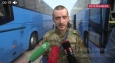 Вернувшийся из украинского плена российский военный рассказал об ужасах