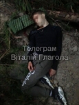 Український прикордонник застрелив нападника з мачете