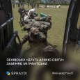 росіяни збирають армію з мігрантів на війну проти України
