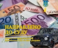 Судитимуть ексголову Полтавської ОДА та його радника, яких викрили на одержанні 176 тис. євро та люксового автомобіля в якості неправомірної вигоди