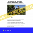 «Глави країн ЄС не проти перетворення України на новий Афганістан». Це – ворожий вкид