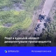 росія наївно вважала, що війна омине її територію