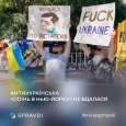 Фейкороби путіна провалили антиукраїнську «осінь в Нью-Йорку»