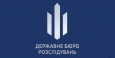 На Львівщині ДБР викрило посадовця, який допоміг 27 чоловікам виїхати за кордон за фальшивими посвідченнями інвалідів