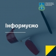 Справа щодо незаконного виїзду чоловіків за кордон задля уникнення мобілізації: САП домоглася скасування незаконного рішення суду