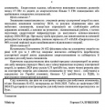 Українцям назвали вартість 1 кВт*год до кінця 2024 року: скільки потрібно буде платити за світло