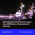 Інцидент у Керченській протоці був передвісником повномасштабної агресії рф проти України