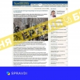 «У Верховній Раді готуються знизити мобілізаційний вік». Це – неправда