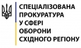 Бывшего пограничника подозревают в дезертирстве и коллаборантстве – прокуратура