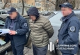 На Миколаївщині ДБР викрило посадовців нацпарку, які відбирали премії у підлеглих