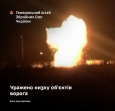 Уражено низку об’єктів ворога. Темрюцький морпорт: результати влучань