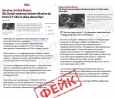 ❗️Інформація про участь іноземних пілотів у польотах на F-16 в Україні не відповідає дійсності