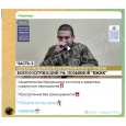кремль знову використовує росіян, які повернулися з полону, для постановочних «свідчень про катування в Україні»