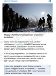 Пропагандистські ресурси рф поширюють брехню про нібито «терор ЗСУ» в Гуляйполі на Запоріжжі
