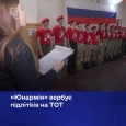 На ТОТ Запорізької області підлітків залучають до мілітарної програми «Юнармії»