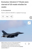 Украинские F-16 более трех недель не имели достаточного количества американских ракет для уничтожения дронов и ракет россии — Reuters