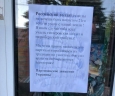 Партизаны в Великом Бурлуке передали очередной «привет» оккупантам