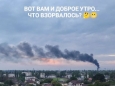 Так что же случилось ранним утром в Джанкое (временно оккупированный Крым)?