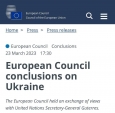 Саміт ЄС схвалив ідею створення трибуналу для рососії, — прес-служба Європейської Ради