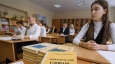 У РФ школярам створять навчальний посібник з російськими скрєпами