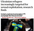 Беженцы из Украины все чаще подвергаются сексуальной эксплуатации