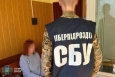 СБУ затримала ворожу інформаторку, яка готувала нові удари рф по Харківщині