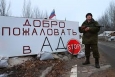Тарифные возмущения в Донецке