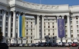 У МЗС України оголосили про невизнання президентства путіна