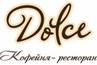 Dolce, кофейня-ресторан
