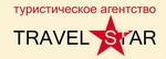Travel star, туристическое агентство