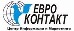 ЕВРОКОНТАКТ, центр информации и маркетинга