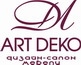 ART DEKO, студия мебели и искусственного камня