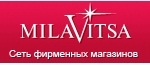Milavitsa, фирменный магазин