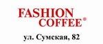 FASHION COFFEE, кофейня