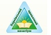Харьковский коллегиум, частная школа
