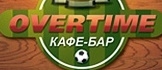 OVERTIME, кафе-бар